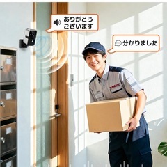 【2K 300万画素】防犯カメラ 見守りカメラ 屋外 屋内 ペットカメラ 2K 300万画素 IP65 防水防塵 の画像