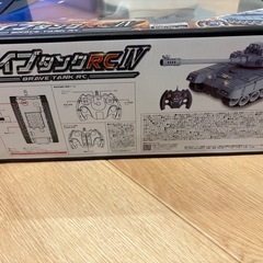 戦車ラジコン 砲撃動作.LED RCタンク T-90 1/16スケールの画像