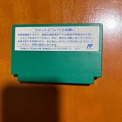 ファミコンソフト　JUJU伝説の画像