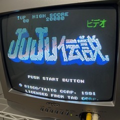 ファミコンソフト　JUJU伝説の画像