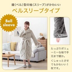 ルームウェア(あったかガウン)　10月26日(日)10時〜14時の間に自宅または最寄り駅まで取りに来てくださる方の画像