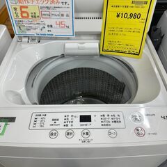 【ジャングルジャングル滋賀草津店】ジモティ来店特価!!　洗濯機　ﾔﾏﾀﾞ　YWM-T45H1　2021　J-251045の画像