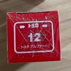 新品 未開封 トミカの画像