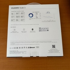 HUAWEI scale3   体重計の画像