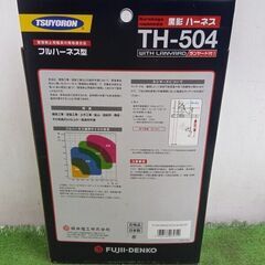 ツヨロン TH-504-NV93SV-OT-DG-M-2R23-BX フルハーネス 安全帯 Ｍサイズ①【野田愛宕店】【店頭取引限定】【未使用】管理番号：ITDIO3A29C26の画像