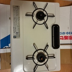 ガスコンロ　2口　都市ガスの画像
