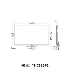 AQUOS XLED 4Kテレビ 4T-C65DP1の画像