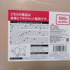☆★ダイソースタックボックス収納BOX★☆の画像