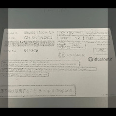 日産純正メモリーナビゲーション MM316D-Wの画像