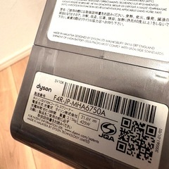 Dyson SV10k （本体＋ショートブラシノズル＋充電器）の画像