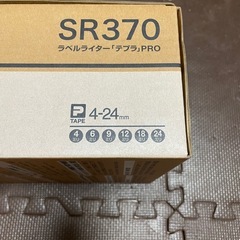 テプラ　TEPRA PRO SR370の画像