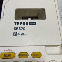 テプラ　TEPRA PRO SR370の画像