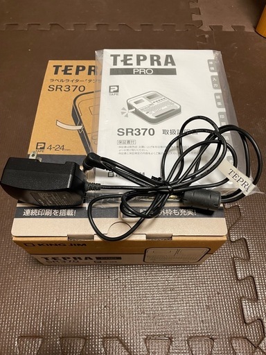テプラ　TEPRA PRO SR370