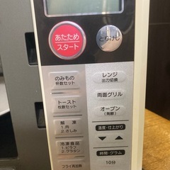 【取引中】中古　オーブンレンジの画像