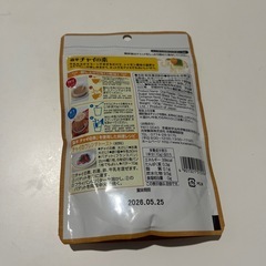 森半　チャイの素　ミルクティーの画像