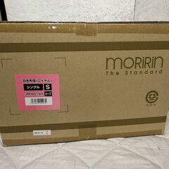 【ジャパネットたかた】 ロイヤル羽毛掛ふとん JRF601SH シングル ローズ S モリリン 寝具 MORiRiN the Standard ② A0693の画像