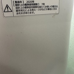 洗濯機　２層タイプ　の画像