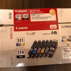 『お話し中』
プリンターと予備インクの画像