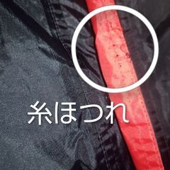 👨ジャンパー(サイズ→3L)★防水？現物確認どうぞの画像