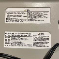 オムロン電気マッサージ器
の画像