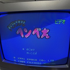 ファミコンソフト　パラソルヘンべえの画像