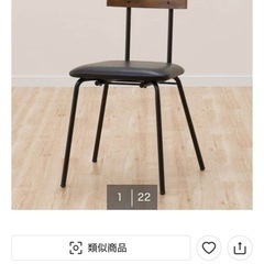 ニトリ アウロス スリムディスクの画像