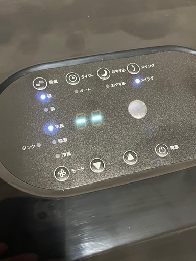 スポットエアクーラー