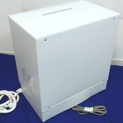 TR14◆パナソニック◆23年 食器洗い乾燥機 NP-TA4 ストリーム除菌洗浄の画像