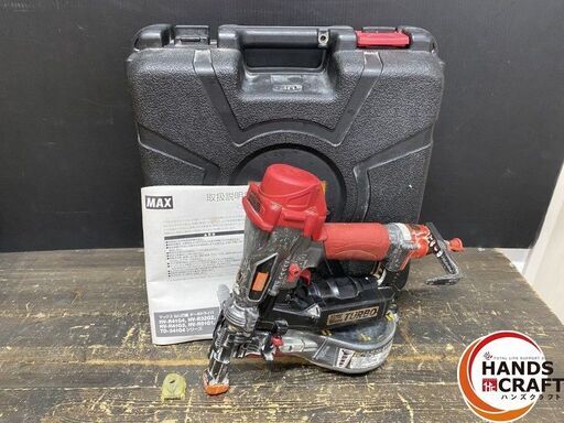 【久留米】【引き取り限定】【中古品】MAX マックス HV-R32G1 ねじ打機 ターボドライバ 25-32mm 1.8-2.3MPa ※ケース止め具が1つありません(画像参照)