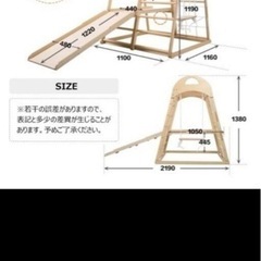木製ジャングルジムの画像