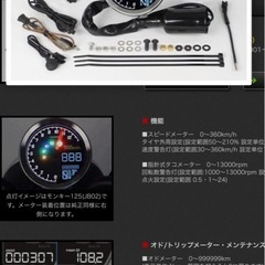 スペシャルパーツタケガワ   スーパーマルチDNメーター　新品‼️の画像