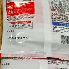 食品セットの画像