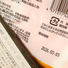 食品セットの画像