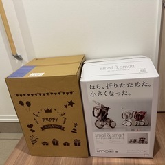 iimo TRICYCLE 2 #02　ジェントルホワイトの画像