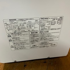 ツインバード　電子レンジ　AT-DR22 2021年製 の画像