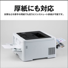 カラーレーザープリンタ　brother HL-L3240CDW の画像