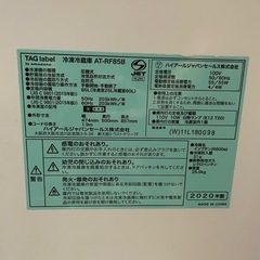 美品‼︎【85L】ハイアール 冷凍冷蔵庫 タグレーベル アマダナ 容量85L 冷蔵60L 冷凍25L  AT-RF85B 2020年製の画像