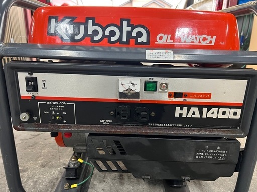 KUBOTA クボタ ジェネレータ 発電機 HA1400-Y 1400VA 100V 14A 60Hz ガソリン