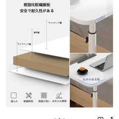 サイドテーブルの画像