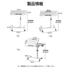 サイドテーブルの画像