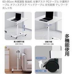 サイドテーブルの画像