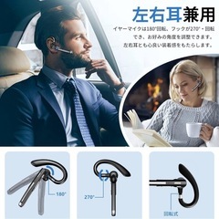 【未開封】ワイヤレスイヤホン 片耳 マイクの画像