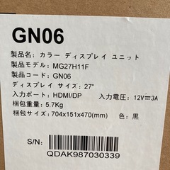 ゲーミングモニターの画像