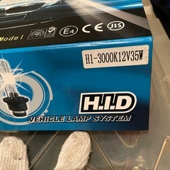 HIDフルキット H1 3000K 35Wの画像