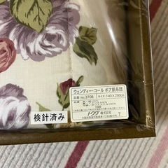 【取引予定】新品！ウェンディーコール　ボア肌布団の画像