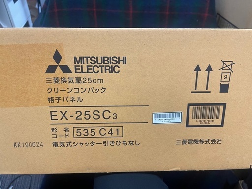 三菱電機 三菱 換気扇 クリーンコンパック　25cm EX-25SC3 窓枠据付専用