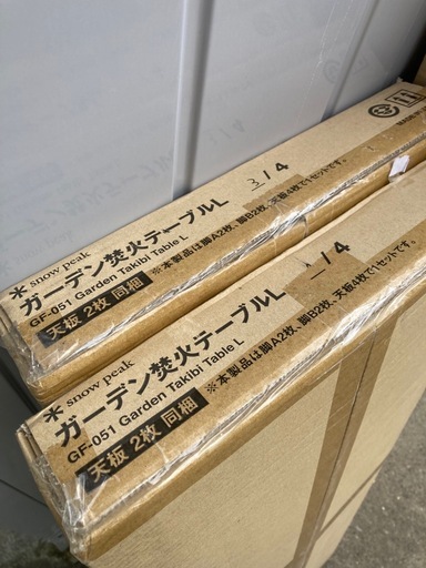 スノーピーク 廃盤 ガーデン焚火テーブルL 新品未使用品 (へこず