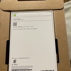 iPhone 17 Pro Max256フリーSIMの画像
