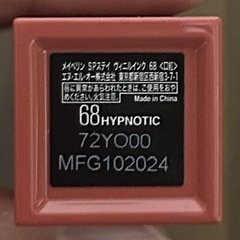 メイベリンSPステイヴィニルインク68
の画像