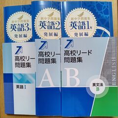 英語専門プロ家庭教師｜英文法を軸に基礎強化 京都府 の画像